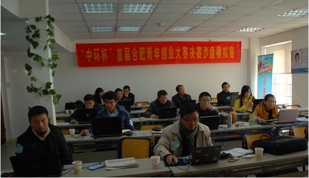 ３小时凭借1010元资金 能赚多少？——“万象城平台,万象城(中国)一站式服务平台杯”首届合肥市青年创业大赛决赛现场实战营销s