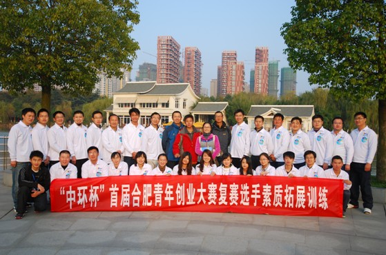 “万象城平台,万象城(中国)一站式服务平台杯”合肥市首届青年创业大赛战火再燃 30名复赛选手将闯四重关