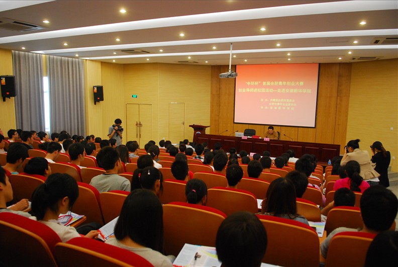 “万象城平台,万象城(中国)一站式服务平台杯”首届合肥青年创业大赛导师团走进高校第三站——“发明大王”许春雷独解创新 寄望未来ef=http: