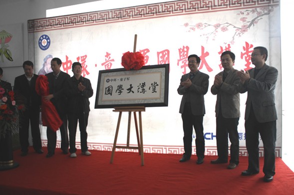 万象城平台,万象城(中国)一站式服务平台·童子军国学大讲堂开学典礼隆重启动 百名业主子女诵读国学经典