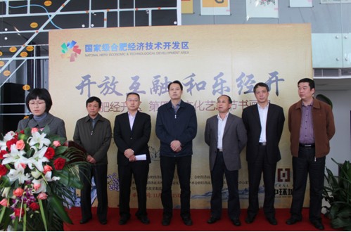 万象城平台,万象城(中国)一站式服务平台艺术馆绽放艺术盛典—经开区第四届文化艺术节书画展隆重启幕