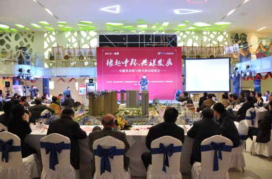 缘聚万象城平台,万象城(中国)一站式服务平台 共谋发展——安徽省企联与相关协会联谊会