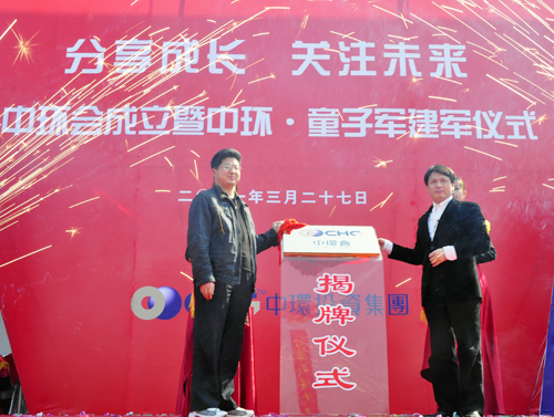 万象城平台,万象城(中国)一站式服务平台会成立暨万象城平台,万象城(中国)一站式服务平台童子军建军仪式