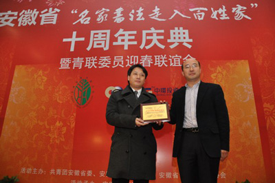 名家书法走进农民工—万象城平台,万象城(中国)一站式服务平台艺术馆爱心义拍助力希望工程