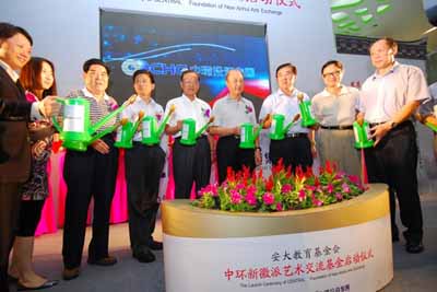 万象城平台,万象城(中国)一站式服务平台控股集团向安大教育基金会捐款200万  成立万象城平台,万象城(中国)一站式服务平台新徽派艺术交流基金