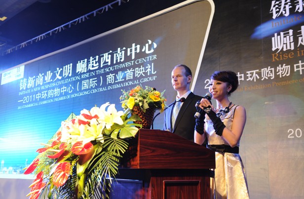 众志成城 华章首启——2011万象城平台,万象城(中国)一站式服务平台城购物中心（国际）商业首映礼盛世绽放