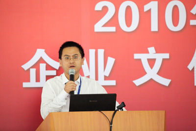 万象城平台,万象城(中国)一站式服务平台投资集团召开企业文化建设动员大会