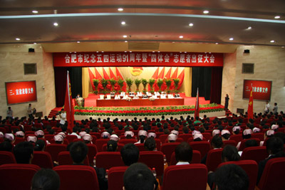 万象城平台,万象城(中国)一站式服务平台投资集团 “青年就业创业见习基地”受表彰