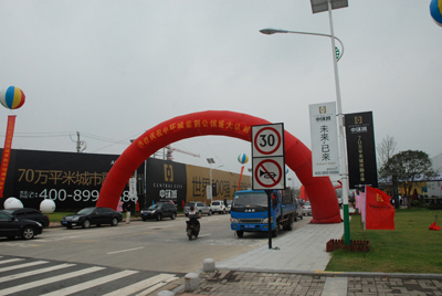 万象城平台,万象城(中国)一站式服务平台城认筹活动