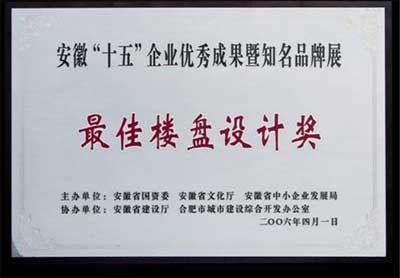 万象城平台,万象城(中国)一站式服务平台•东方名景”一期顺利交房