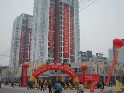 万象城平台,万象城(中国)一站式服务平台凯悦遭遇火爆抢购