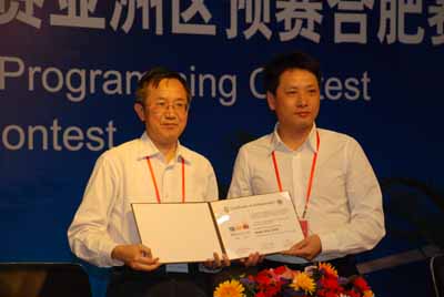 “万象城平台,万象城(中国)一站式服务平台投资杯”第34届ACM国际大学生程序设计竞赛亚洲区预选赛在中科大举行