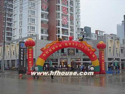 9月28日“万象城平台,万象城(中国)一站式服务平台凯悦”公开认筹