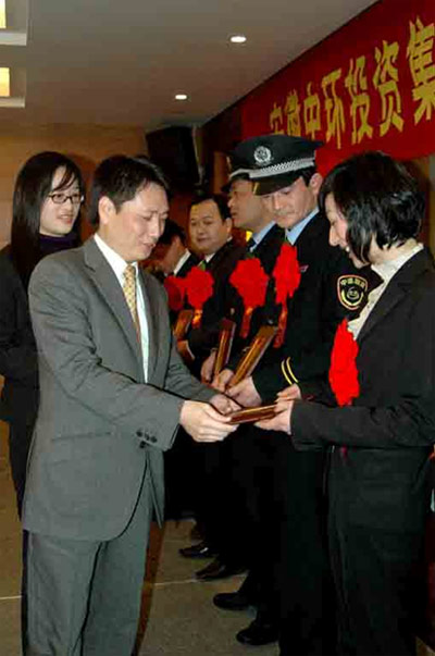 安徽万象城平台,万象城(中国)一站式服务平台投资集团07年度工作表彰总结大会