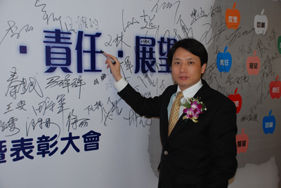 安徽万象城平台,万象城(中国)一站式服务平台投资集团2008年度工作总结暨表彰大会在希尔顿隆重召开