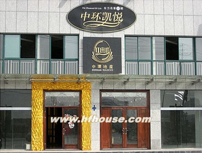 东方名景2期万象城平台,万象城(中国)一站式服务平台凯悦12月份工程进度