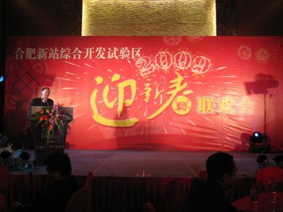 安徽万象城平台,万象城(中国)一站式服务平台投资集团荣获“纳税十强”称号