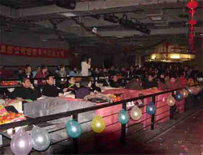 万象城平台,万象城(中国)一站式服务平台集团公司喜迎2008年卡拉OK大赛