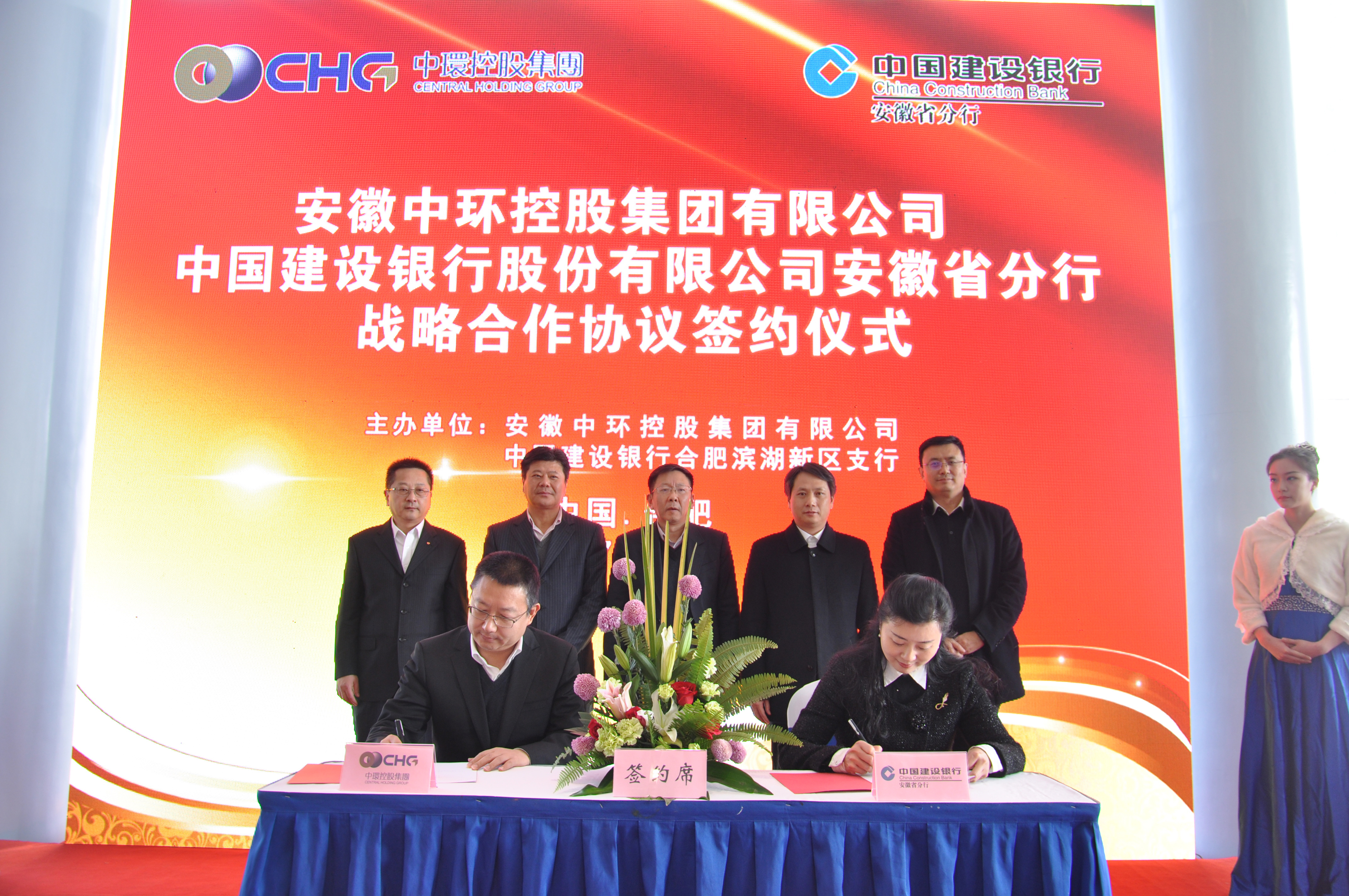 万象城平台,万象城(中国)一站式服务平台控股集团携手建设银行安徽省分行 创新银企合作 发力普惠金融