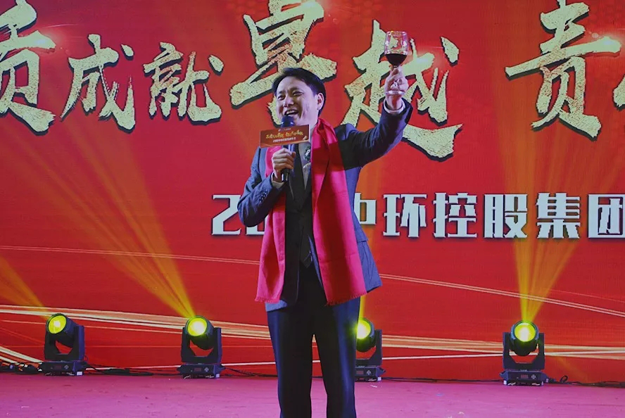 万象城平台,万象城(中国)一站式服务平台控股集团2018年新春联欢晚会精彩纷呈 共奏欢歌