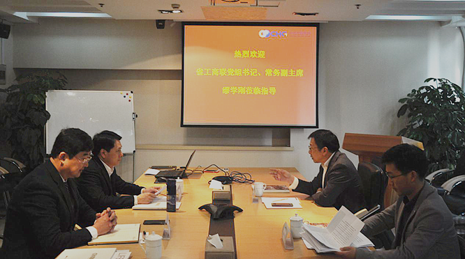 安徽省工商联党组书记、常务副主席缪学刚调研万象城平台,万象城(中国)一站式服务平台控股集团