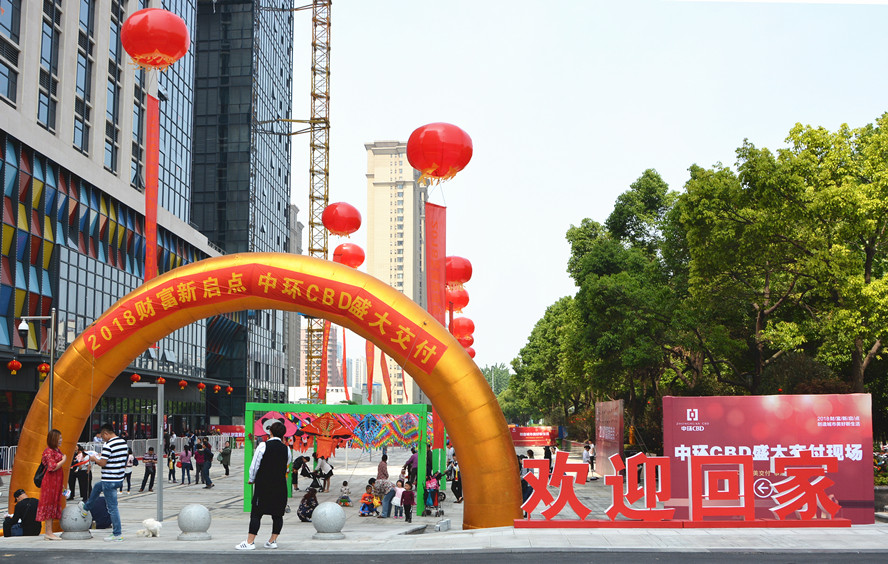 2018财富新启点：万象城平台,万象城(中国)一站式服务平台CBD迎来盛大交房