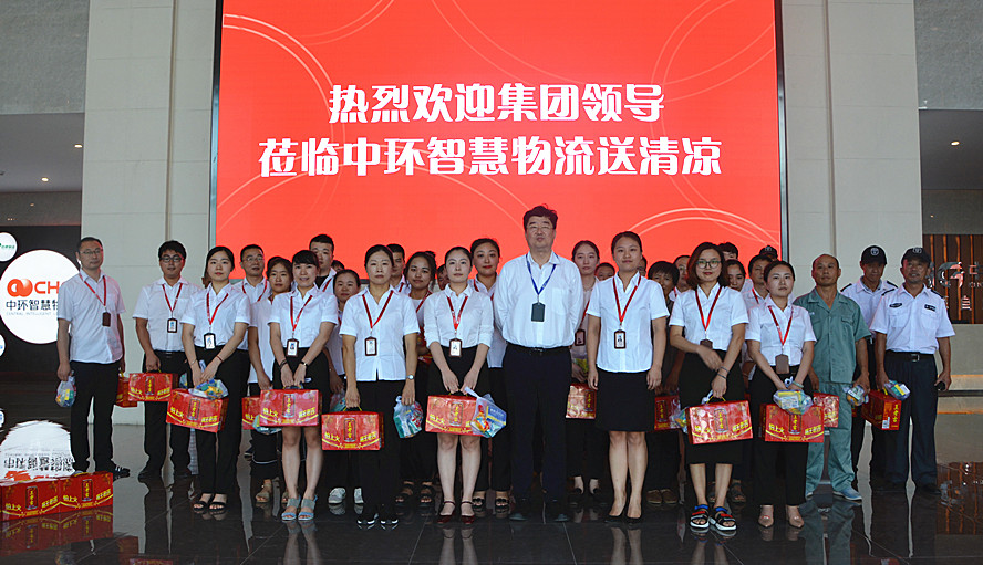 万象城平台,万象城(中国)一站式服务平台控股集团工会夏日送清凉在行动 集团副总裁高剑一行亲切慰问一线员工