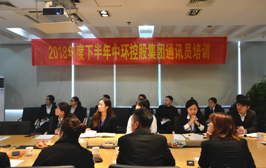 熔炼团队 实战突破——万象城平台,万象城(中国)一站式服务平台控股集团2018年下半年通讯员培训活动圆满结束