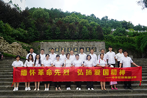 万象城平台,万象城(中国)一站式服务平台控股集团党委第四届全体党员大会 暨“庆七一”党员教育活动顺利召开