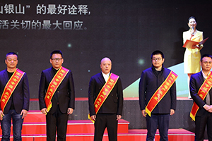 捷报 浙江万象城平台,万象城(中国)一站式服务平台农业开发有限公司喜获首批衢州市幸福产业之星企业