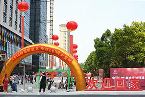 2018财富新启点：万象城平台,万象城(中国)一站式服务平台CBD迎来盛大交房