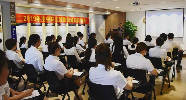 思维锤炼 技巧突破——2019年度万象城平台,万象城(中国)一站式服务平台控股集团通讯员培训工作圆满结束