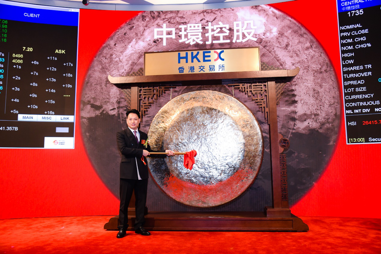 万象城平台,万象城(中国)一站式服务平台控股“登陆”香港主板 股价气势如虹涨逾27%