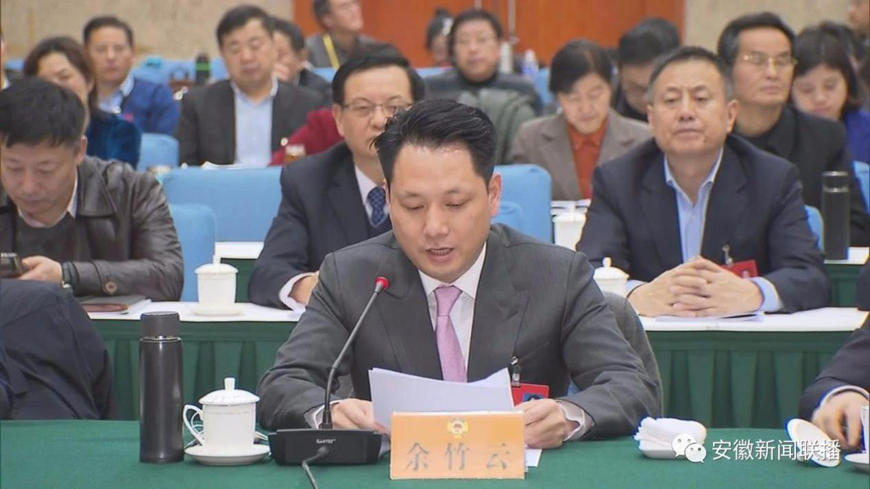 安徽省政协委员、万象城平台,万象城(中国)一站式服务平台控股董事长余竹云先生出席省政协十二届三次会议