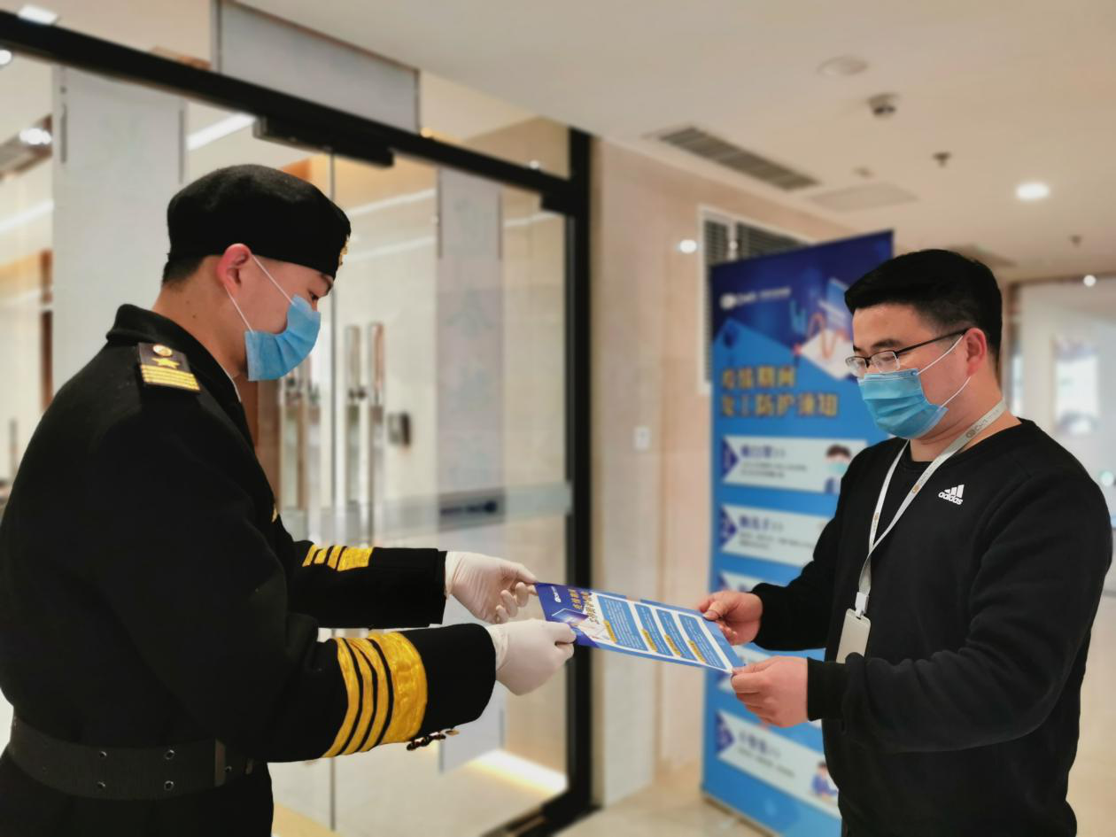 拧紧防疫“安全阀” 织密复工“安全网” ——万象城平台,万象城(中国)一站式服务平台控股集团首日复工