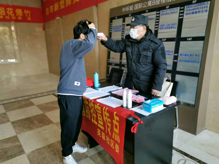 一言一行传真情 一举一动担使命 ——万象城平台,万象城(中国)一站式服务平台商管抗“疫”日记