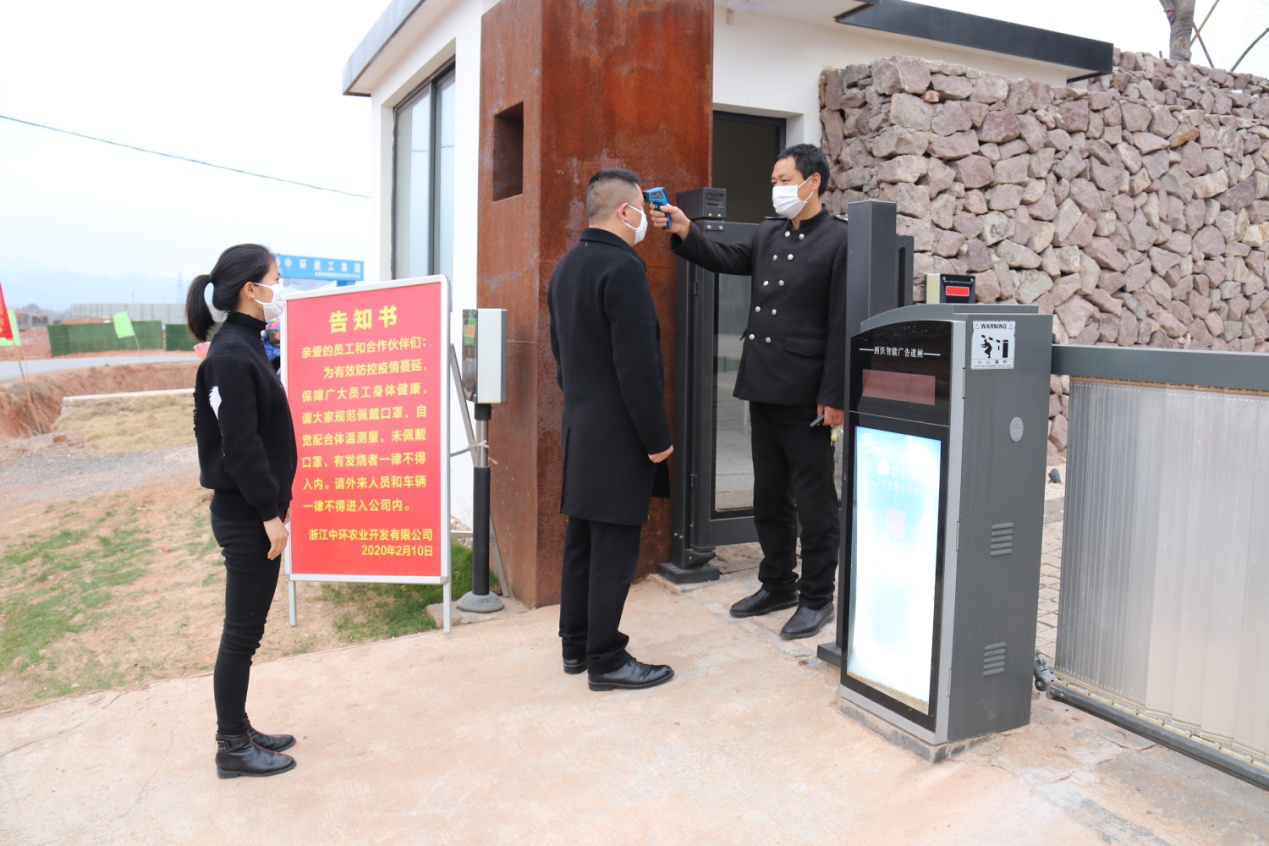 万象城平台,万象城(中国)一站式服务平台农业抗疫日记——有序复工复产，我们已到岗