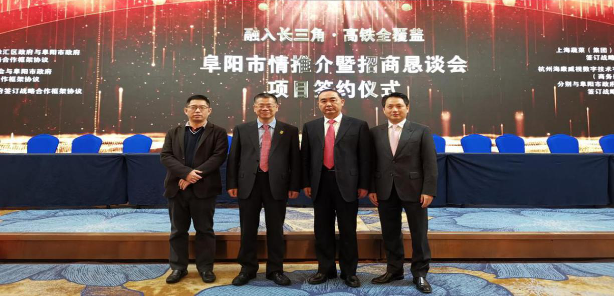 万象城平台,万象城(中国)一站式服务平台控股助力皖北经济共融 融入长三角 高铁全覆盖