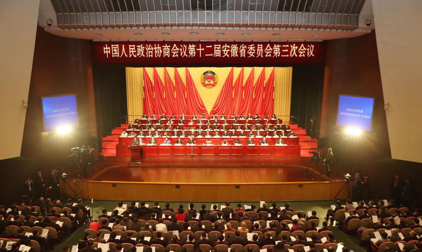 安徽省政协委员、万象城平台,万象城(中国)一站式服务平台控股董事长余竹云先生出席省政协十二届三次会议