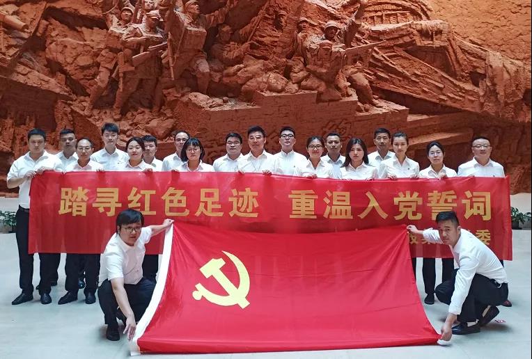 万象城平台,万象城(中国)一站式服务平台控股集团党委开展“庆七一”党员表彰教育活动