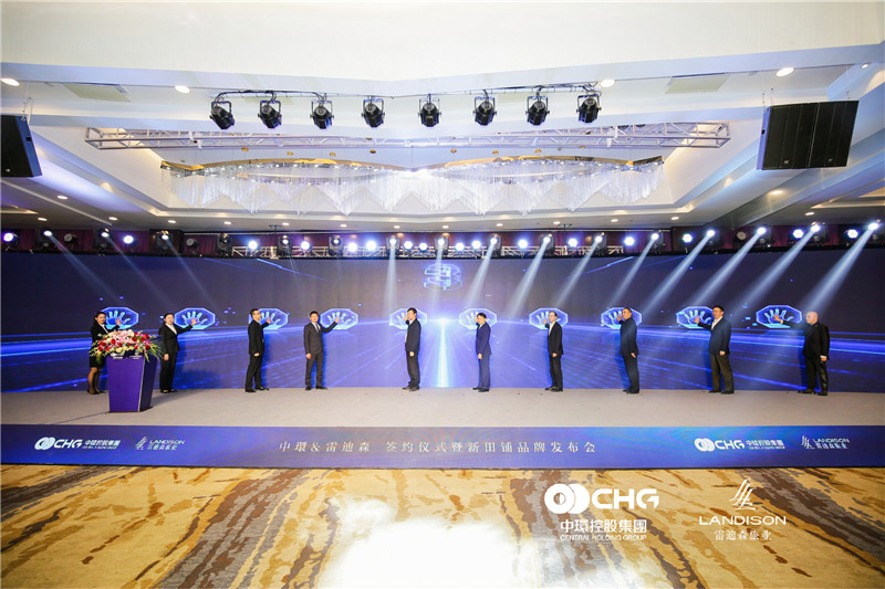 万象城平台,万象城(中国)一站式服务平台控股携手雷迪森旅业 以产业融合助推乡村振兴