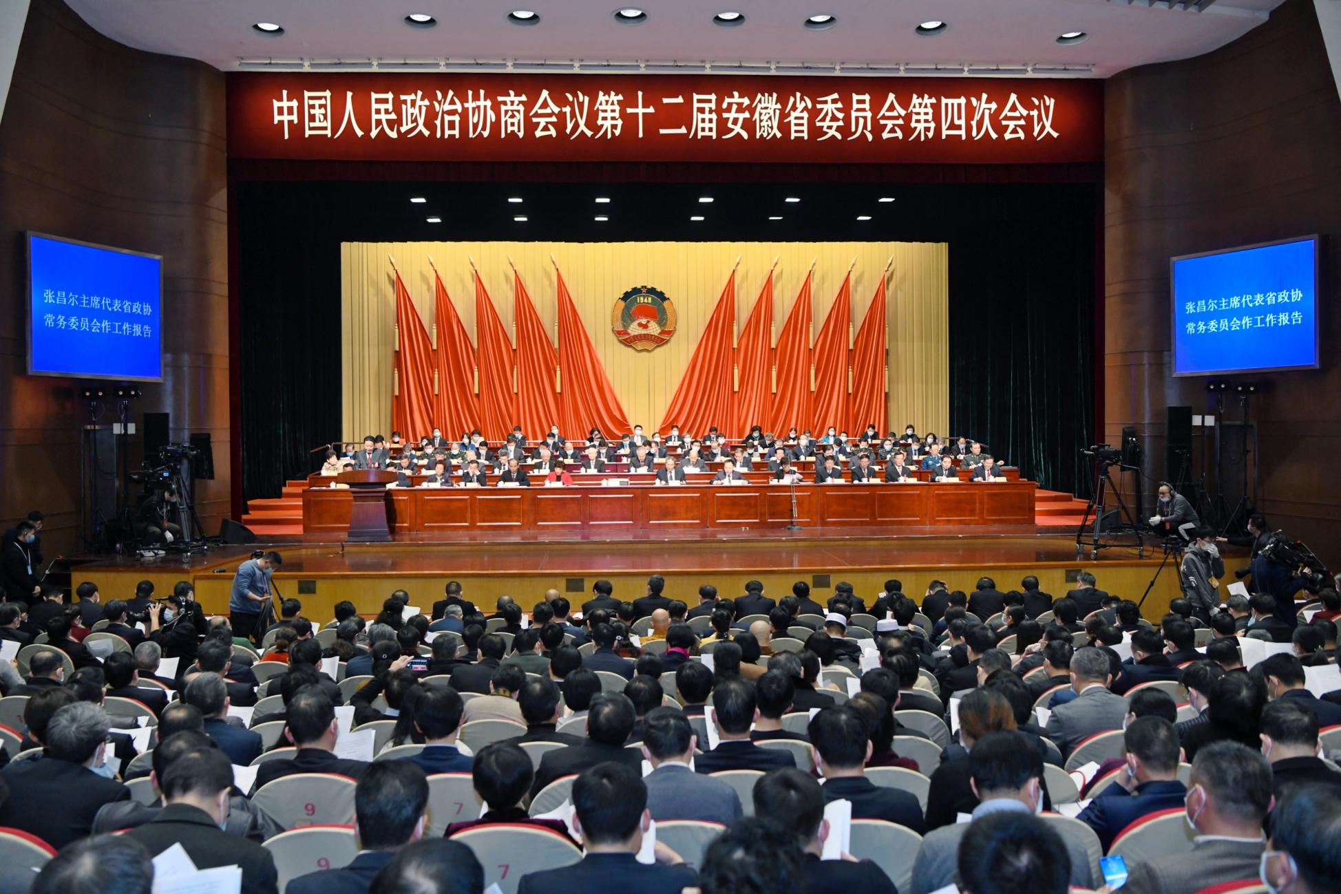 安徽省政协委员、万象城平台,万象城(中国)一站式服务平台控股集团董事长余竹云出席省政协十二届四次会议