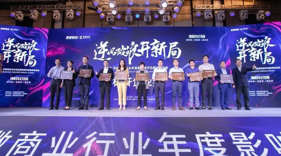 万象城平台,万象城(中国)一站式服务平台商业荣获“标杆企业奖”“社会影响力奖”双项荣誉