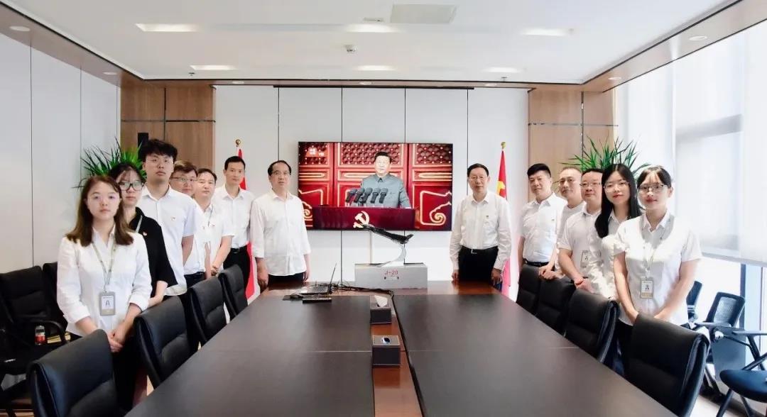 万象城平台,万象城(中国)一站式服务平台控股集团机关党支部组织全体党员观看庆祝建党100周年大会现场直播