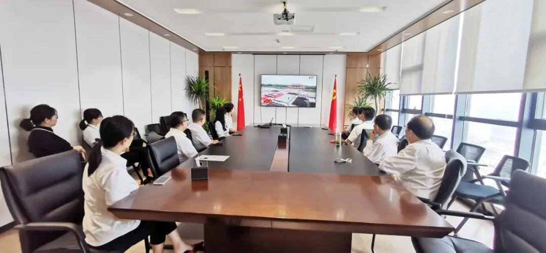 万象城平台,万象城(中国)一站式服务平台控股集团机关党支部组织全体党员观看庆祝建党100周年大会现场直播