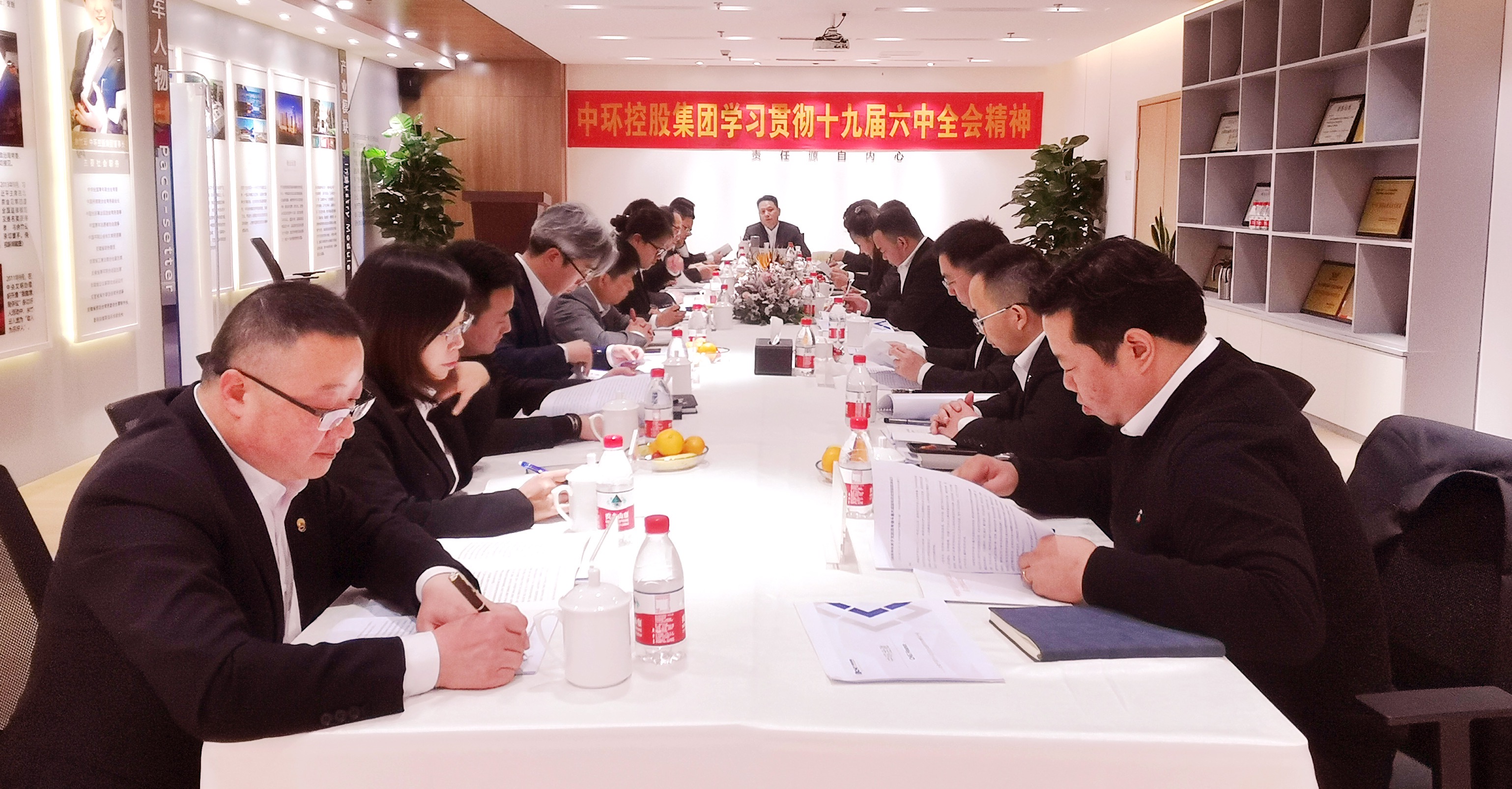 万象城平台,万象城(中国)一站式服务平台控股集团组织学习贯彻党的十九届六中全会精神