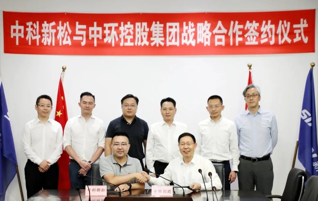 万象城平台,万象城(中国)一站式服务平台控股与中科新松签署战略合作协议