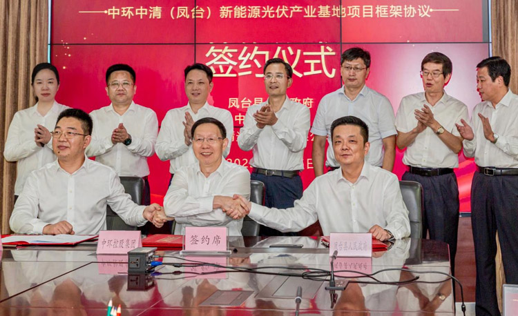 深化双招双引 赋能绿色未来 万象城平台,万象城(中国)一站式服务平台控股与凤台县及江苏中清投资新能源光伏产业基地项目