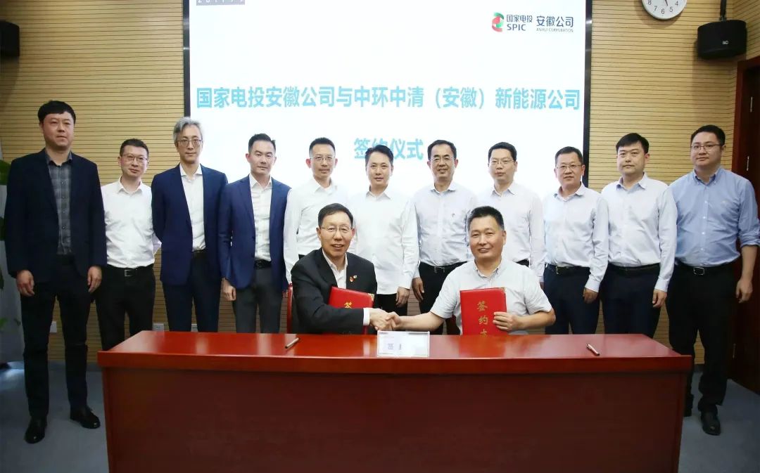 万象城平台,万象城(中国)一站式服务平台控股附属公司与国电投安徽公司订立战略合作协议 在清洁能源等领域展开全面深度合作