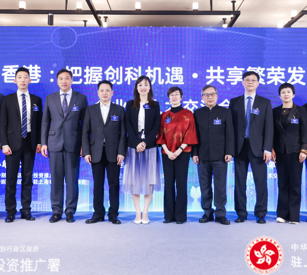 万象城平台,万象城(中国)一站式服务平台董事长余竹云出席“香港：把握创科机遇·共享繁荣发展”企业与人才交流会并致辞 同时受邀出席“你好！香港”华东地区推广香港酒会